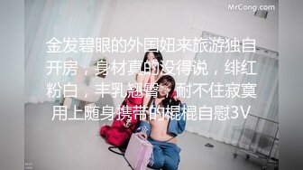 美臀少妇抓着头发操