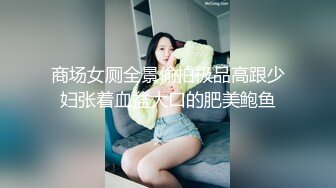 STP29492 敏妹妹双马尾嫩妹！两男一女伺候！从下往上视角，站立后入插穴，骑乘位打桩机爆插，扶着美臀后入