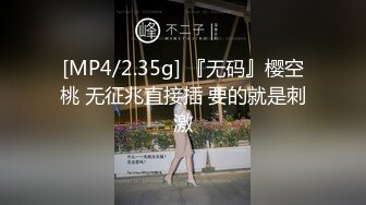 [MP4]麻豆传媒&amp;Psychoporn联合出品之可爱女友在浴室来一发