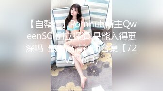 极品巨乳肥臀02年骚母狗