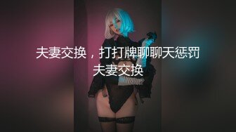 【淫乱性爱??三人情侣】极品身材推特博主『桃子小妞』淫乱私拍①强制高潮 怼操狂干 激操3P深喉口爆??高清1080P原版