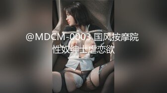 《重磅☛极品反_差》露脸才是王道！微博推_特高颜值网红重机女神【痞幼】私拍▲金_主包养各种玩肏