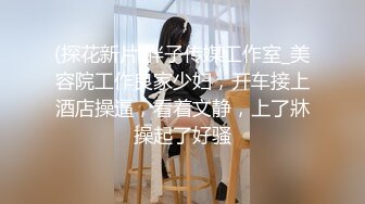 【新片速遞】[韩国/三级]女演员性丑闻【水印】[MP4/685MB/01:00:14]