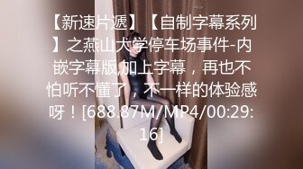 【新速片遞】&nbsp;&nbsp; 【极品❤️嫩模女神】吴梦梦✨ 麻豆传媒MM-86 下流的肛门交配 吸吮粗硬大弯屌 女上位直击后庭紧致夹吸 肏麻内射中出[804MB/MP4/26:00]