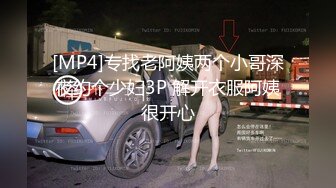 富商女王佳仪下海求虐视频 (4)