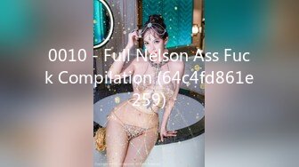 0010 - Full Nelson Ass Fuck Compilation (64c4fd861e259)