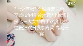 专操极品嫩妹大神『鸡教练』✿有一个爱穿JK的女友是什么样的体验~无时无刻都想着穿上JK和我色色