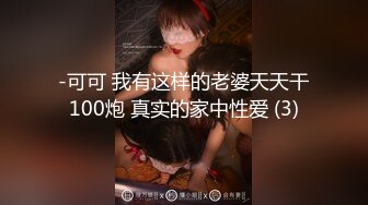 小情侣自拍修手机时外泄，高颜值美女，精液口爆