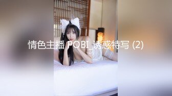 ❤️云盘高质露脸泄密，对话淫荡，塘沽区大奶反差漂亮母狗【张莹莹】不健康私拍流出，被肉棒疯狂后入，自娱自乐拿道具扩肛