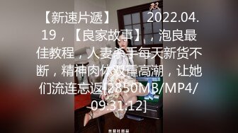 [MP4/ 499M] 漂亮大奶少妇 被你操过其他鸡吧已经满足不了我了 你老公呢 他是牙签