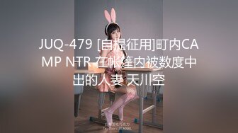 【极品女神❤️顶级网红】劲爆网红美女『柚子猫』最新自费订阅-爆裂黑丝JK女骑士 高潮内射粉穴