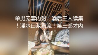 骚人妻做着饭让小哥扒了裤子玩逼想要干一炮，深喉大鸡巴让小哥多体位抗腿爆草抽插，浪叫呻吟浓精全射在嘴里