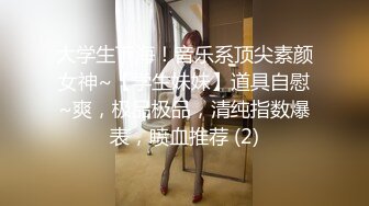 【糖心】蛇信子线下课堂-网红的另类莞式服务