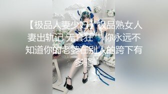 [MP4/ 960M] 梦幻谷先生专约良家人妻骚熟女 半推半就扒掉衣服 超肥骚穴揉搓猛舔