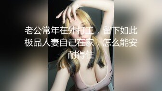 这才是真正的巨乳干妈！疯狂爆操高潮迭起！（广告合作私信）