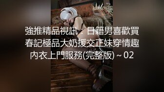 PMC-129.林沁儿.纵欲亲哥无套强上妹妹.美女沦为中出泄欲工具.蜜桃影像传媒