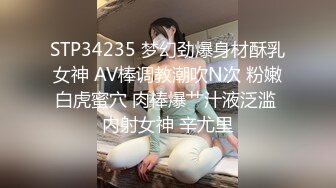 【新速片遞】漂亮美女 被男友无套输出 白虎鲍鱼超嫩水超多 自己揉揉就出水 [494MB/MP4/32:32]