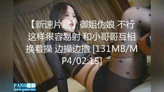 [MP4/937MB]精東影業JDSY003縱欲小姑強上快遞員到高潮