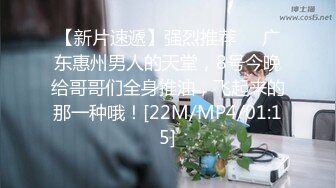 [MP4/552M]12/24最新 黑丝女强人对新人助理的考验陪玩被打桩爆插花样操逼VIP1196