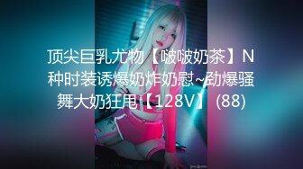 极品高颜值女仆美少女 ▌Yua ▌极品白虎淫液浸透内裤 蜜穴迎合炮机无上快感