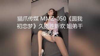 OlnyFans 露脸反差巨乳尤物〖吴梦梦〗2024-05-02,和姐妹一起玩耍 大奶嫩逼,道具自慰