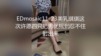 [MP4]高颜值黑衣花臂妹子近距离口交翘屁股扣逼抬腿后入猛操