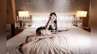 爱豆传媒 ID5216 开车老司机潜规则美女汽车销售员