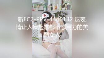 [MP4/ 1.22G] 刚下海网红小姐姐穿上比基尼操逼 连体情趣网袜 妹子很主动