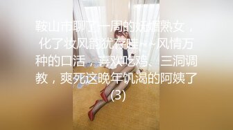 还是熟女