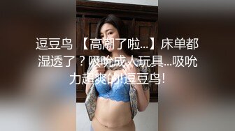 [MP4/694MB]校花學妹兼職遊戲女主播用身體換取醫藥費救母親 -十萬網紅 美醬