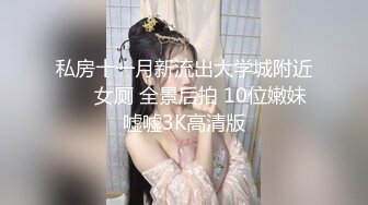 国产AV 蜜桃影像传媒 PMC036 色欲熏心 硬上有钱女儿 斑斑