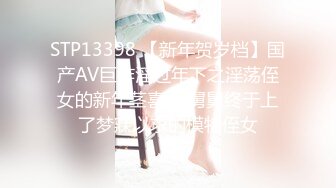 《强烈推荐极品CP》清一色气质小姐姐韵味少妇女蹲厕近景逼脸同框偸拍数位美女方便 赏逼赏脸有极品比比 (5)