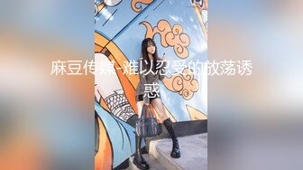 【每日系列】❤️清新校园女神❤️软萌乖巧小仙女 长发及腰蜜桃臀 小屁股紧实又翘挺 青春的肉体 充满活力