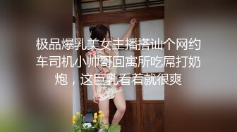 超甜美的ONLYFANS网红女神，像混血！172CM高挑身材，开档黑丝大长腿，和男友啪啪自拍！笑起来超级甜美可人