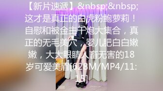 [MP4/ 402M]&nbsp;&nbsp;最新性爱泄密核能重磅柳州师范女学生和单男3P被操喷视频流出 前怼后操 爽的哇哇浪叫