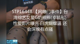 ✿风骚御姐尤物✿极品反差御姐〖吴梦梦〗性爱游览车，性感女神大巴车上满足游客，妙曼的身姿，娇羞可爱的表情超反差