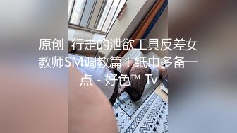 [MP4/ 124M]&nbsp;&nbsp;小爱要结婚回东北了 今后不知道还能不能再见 心里酸酸的 今天三洞全开 肛交内射了 下辈子见我的骚屄爱人