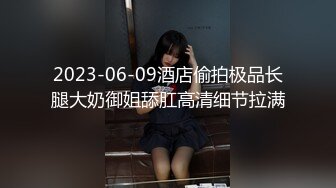 [MP4]STP29800 ?绝顶女神? 女王范大长腿黑丝骚货御姐▌美杜莎 ▌巨乳模特与摄影师的情色缠绵 女上位实力坐桩 狂肏蜜穴爆射淫臀 VIP0600