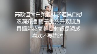 【沈樵】12月入驻七彩全裸首秀，撩骚讲八卦，介绍自己拍的各种A片 (1)