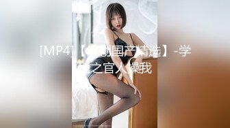 大神商场尾随搭讪抄底 职业装女销售 表面穿着正式 裙底各种反差性感内裤 太骚了！