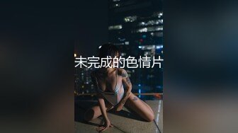 丰满肉感妹纸尝试多体位