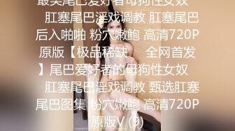 主人的任务？襄阳大街上一痴女淡定自慰 旁边人来人往 还有人上去搭讪