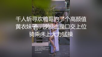 (中文字幕) [DASD-732] 巨尻筱田优漫改作品之如果跟别的男人结婚了可以把你的精子给我吗