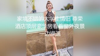 高颜值美女吃鸡啪啪 身材不错还有点害羞被无套输出内射