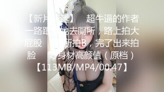 极品仙女完美身材 烈火红唇 裤子没脱就被插入