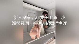 东莞00后人民医院护士瞒着对象出来约炮-换妻