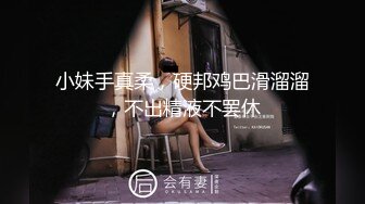 露脸可爱小萝莉【小宅酱】自购 [TG群Vip资源]顶级Cos 巨乳白虎萝莉，被主人爸爸拽着双马尾后入小骚逼 中 (2)