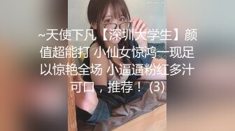 [MP4/ 426M]&nbsp;&nbsp;专拍美女模特的土豪摄影师先女上位操完再按在身下用力干