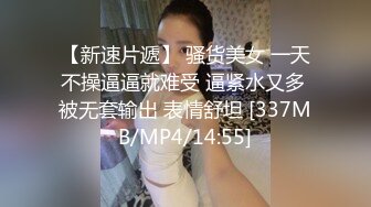 [MP4]STP28840 温柔美少妇新人下海！情趣耳朵露奶装！脱下内裤跳蛋震穴，流出白浆表情好爽，娇喘呻吟好听 VIP0600