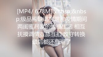 漂亮美女吃鸡啪啪 好大的鸡吧 被塞的满满的 多姿势爆操 无套输出 爽叫连连 [